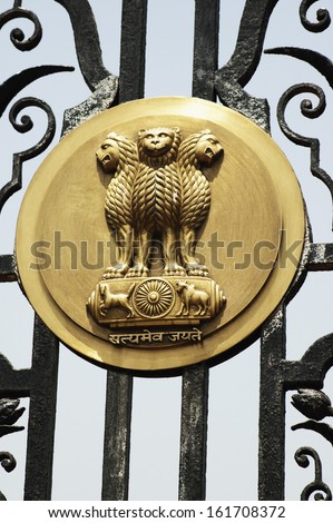 Emblem of India on the gate of a government building, Rashtrapati Bhavan, Rajpath, New Delhi, India
