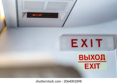 1,658 No Smoking Sign On Plane Images, Stock Photos & Vectors ...