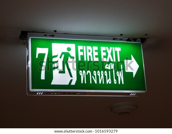 Emergency Fire Exit Signs Light Box Stock Photo Edit Now 1016593279