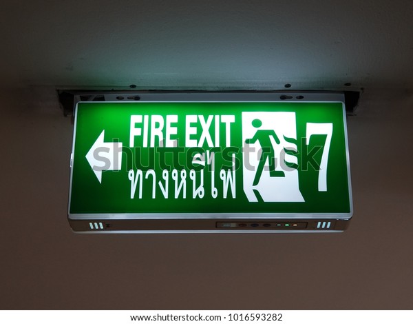 Emergency Fire Exit Signs Light Box Stock Photo Edit Now 1016593282