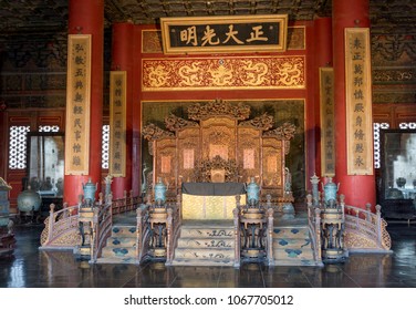 Chinese Imperial Palace Interior