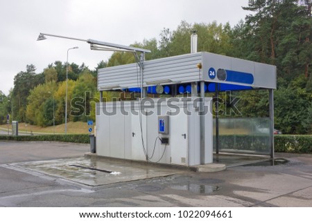 Similar – Image, Stock Photo car wash wet leaf foliage