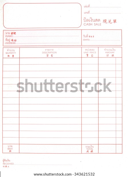 Empty receipt\
printout, a bill pad\
template