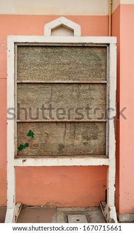 Similar – Image, Stock Photo biomass heating