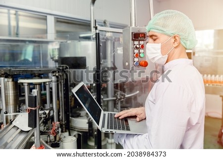engineer working with laptop in food factory machine production inspector with hygiene clothes. Stock photo © 