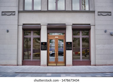 Entrance To The Administration Of The President Of The Russian Federation, Russia, August 14, 2019.