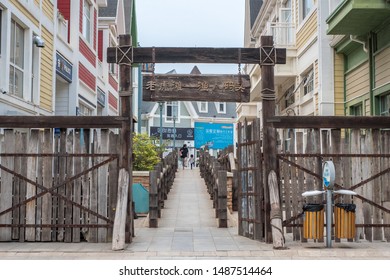 Entrance of Dalian Chinese Old harbor, Women and Child walking together. Dalian, China, Entrance of Dalian Chinese Old harbor, Women and Child walking together. Dalian, China,