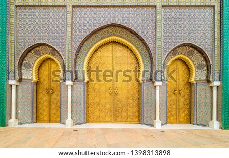 Entrance gates to the Royal Palace in Fes, Morocco