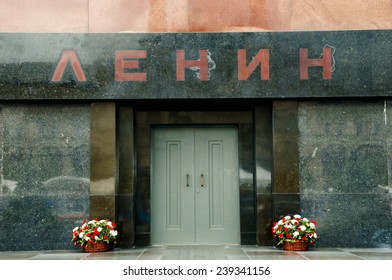 Entrance To Lenin Mausoleum - Moscow