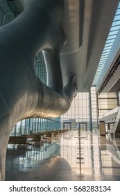 The Entrance Lobby Of The Convention Center In Education City, Doha - Qatar. The Facade Resembles A Tree And Is Marked By The Luxury And A Futuristic Environment.