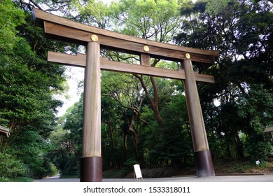 The Entrance To Meji Shrine