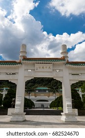 Entrance National Palace Museum Gugong Taipei Stock Photo 682524670 ...