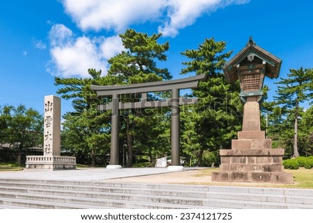 Entrance Torii gate of Izumo Taisha  in Izumo city, Shimane, Japan. Translation: 