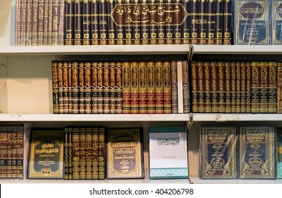 islamic literature books