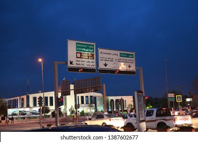 ERBIL, IRAQ- Night Traffic In The Capital Of Iraqi Kurdistan Regional Government In Erbil. March 16, 2013.