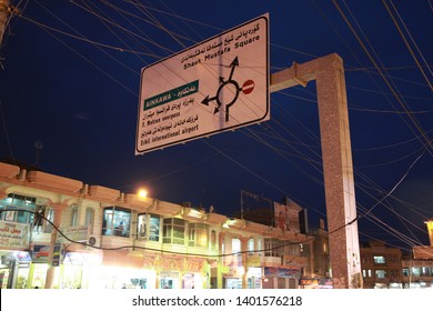 ERBIL, IRAQ- Road Sign Showing Inter-city Directions In Erbil, The Capital Of Iraqi Kurdistan Regional Government. March 16, 2013.