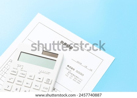 Estimate and calculator on blue background.
translation:Estimate, Year, Month, Day, Co., Ltd., Tokyo, Thank you for your help, Estimate, Contents, Unit price