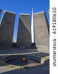 eternal flame in the Tsitsernakaberd memorial monument of the Armenian Genocide, Yerevan, Armenia. On 24th of April, 1915, 1.5 million civilian Armenians were killed by Ottoman Empire