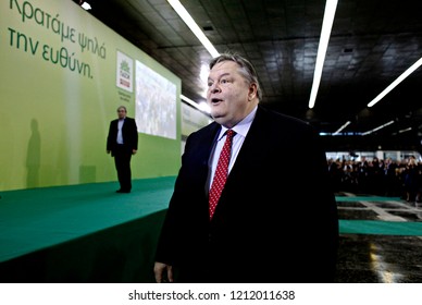 Evangelos Venizelos Leader Of The Greek Socialist Party, PASOK, Arrives To Give A Speech In  Pre-election Meeting  In Thessaloniki, Greece On Jan. 18, 2015