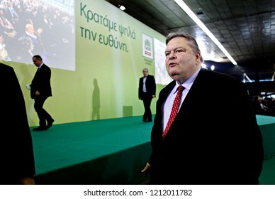 Evangelos Venizelos Leader Of The Greek Socialist Party, PASOK, Arrives To Give A Speech In  Pre-election Meeting  In Thessaloniki, Greece On Jan. 18, 2015