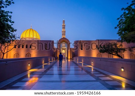 Evening prayer times.Sultan Qaboos Grand Mosque is the main mosque in the Sultanate of Oman, located in the capital city of Muscat.