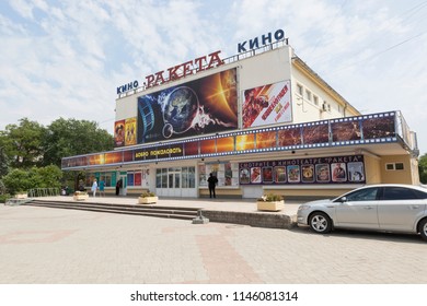 Evpatoria, Crimea, Russia - July 29, 2018: Cinema Raketa On Lenin Avenue In The Resort Town Of Evpatoria, Crimea