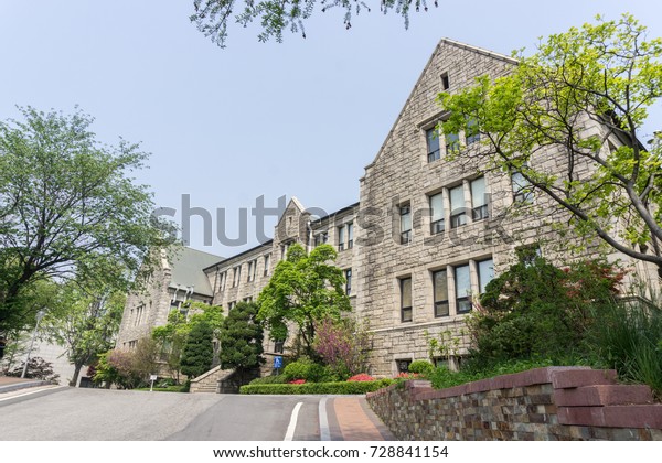 Ewha Womans University Spring Seoul Korea Stock Photo Edit Now