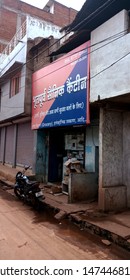 Ex Indian Army Solider Canteen Offered At District Katni Madhya Pradesh In India Shot Captured On Aug 2019