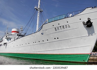 Exhibit Of The Museum Of The World Ocean In Kaliningrad Research Vessel 2021 July 22. High Quality Photo