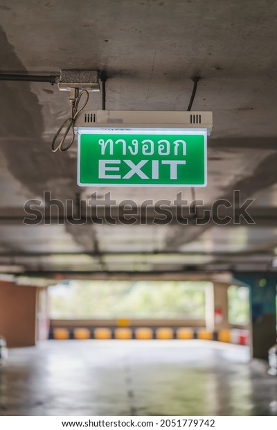 A exit sign at car\
parking.