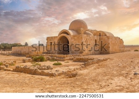 Exterior of Hammam Al Sarah, Desert Castle, Jordan scenic sunset view