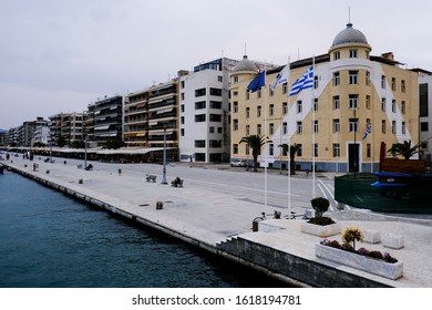 Exterior View Of University Of Thessaly In Volos, Greece On Nov. 20, 2019