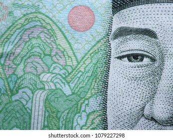 Extreme Close Up A South Korean Currency Won. 