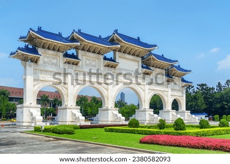 Fabulous view of the Gate of Great Piety at Liberty Square in Taipei, Taiwan. The square is a popular tourist destination of Asia.