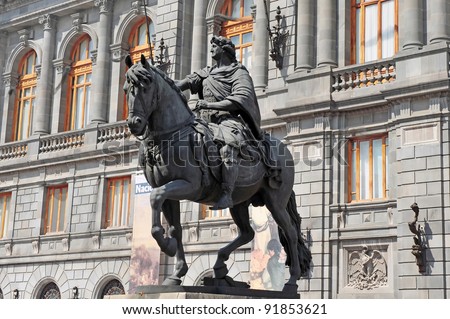 The facade of the National Museum of Art building and the Statue of Charles IV (El Caballito de Tolsá) in the historic center of Mexico City, Mexico.No people. Copy space