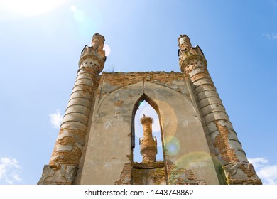 Facade Of Novomalyn Castle, Rivne Region, Ukraine