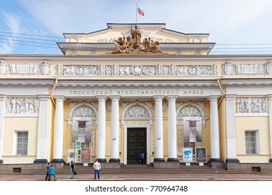 The Facade Of The Russian Museum Of Ethnography. Saint Petersburg, Russia. August 2017.
