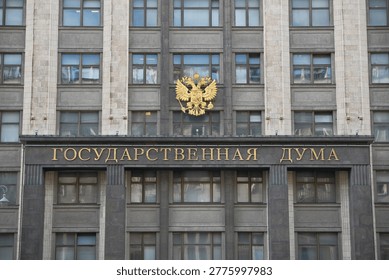 Facade of the State Duma Building and Double-Headed Eagle. Translation of the inscription from Russian to English - 