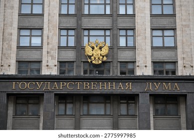 Facade of the State Duma Building and Double-Headed Eagle. Translation of the inscription from Russian to English - 