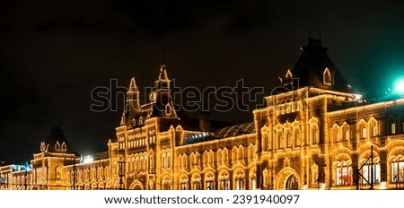 Facade of a store on Red Square in the evening. Moscow. GUM