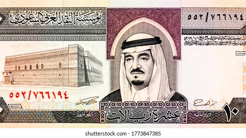 Fahd Bin Abdulaziz Al Saud, Portrait From Saudi Arabia 10 Riyal 1983 Banknotes. King Fahd In 1998 King Of Saudi. Arabia Prime Minister Of Saudi Arabia, Custodian Of The Two Holy Mosques.