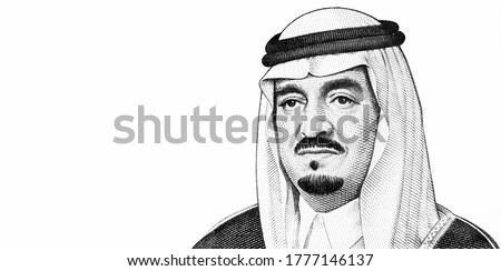 Fahd bin Abdulaziz Al Saud, Portrait from Saudi Arabia 10 Riyal 1983 Banknotes. King Fahd in 1998 King of Saudi. Arabia Prime Minister of Saudi Arabia, Custodian of the Two Holy Mosques.