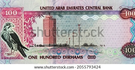Falcon, Dubai Trade Centre, Portrait from UAE United Arab Emirates 100 Dirhams 2014 Banknotes.