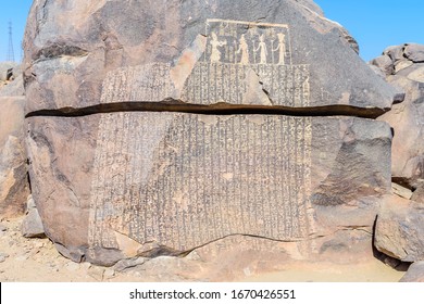 The Famine Stela is an inscription written in Egyptian hieroglyphs located on Sehel Island in the Nile near Aswan, Egypt.