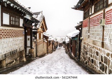 The Famous Alleyway In Bukchon Hanok Village Taken During A Snow Storm. Seoul, South Korea