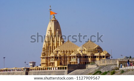 famous indian god temple named somnath mahadev temple at Somnath, Gujarat, India
