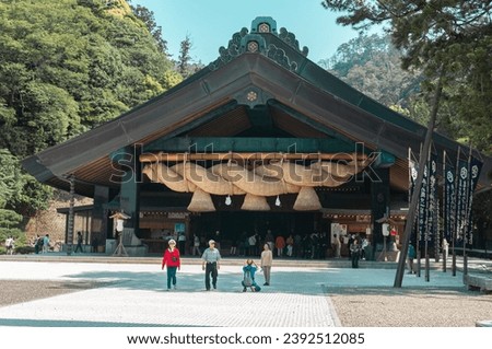 Famous japanese temples in Izumo city in Shimane Prefecture. Izumo Taisha (出雲大社) is one of Japan's most important shrines, located in Izumo, Shimane Prefecture.