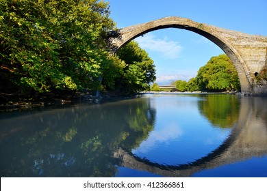 Famous Konitsa Bridge, Pindus, Greece