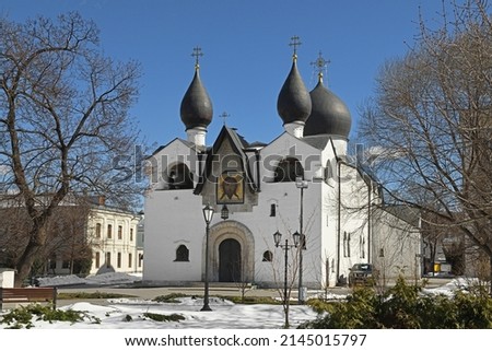 Famous Marfo-Mariinsky Convent (1912) in spring, female convent in Moscow. Russia Imagine de stoc © 