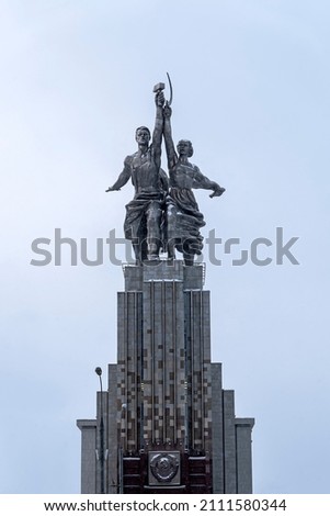 Famous soviet monument Worker and Collective Farmer of sculptor Vera Mukhina, The monument is made of stainless chromium-nickel steel.